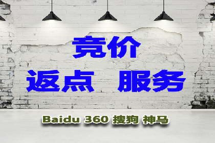 从零开始：百度竞价开户全程指导