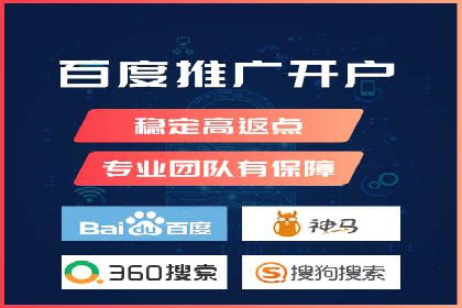 百度SEO推广策略案例：一家公司的成功转型之路